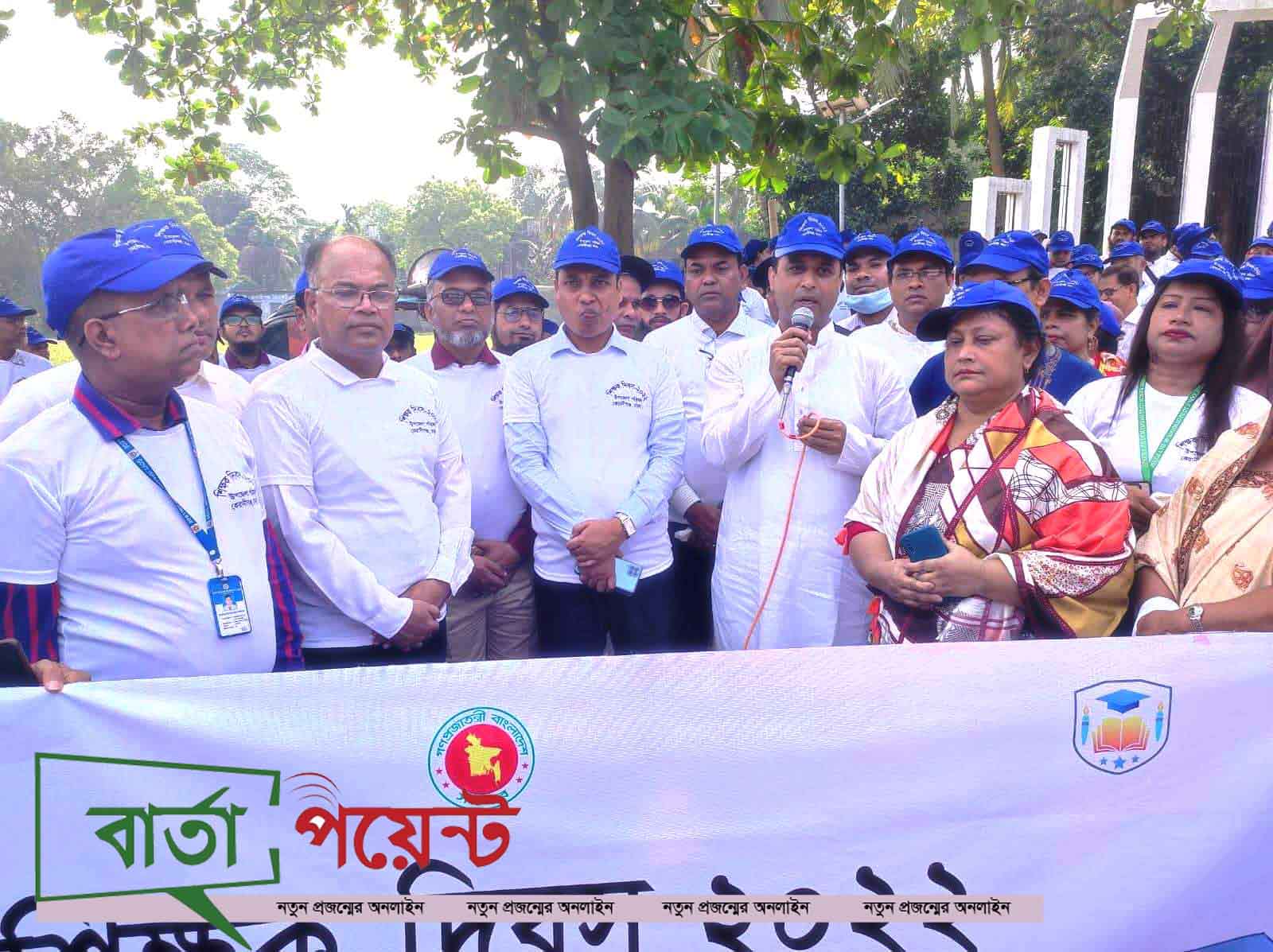 কেরানীগঞ্জে শিক্ষক দিবসে বর্ণাঢ্য র্যালি