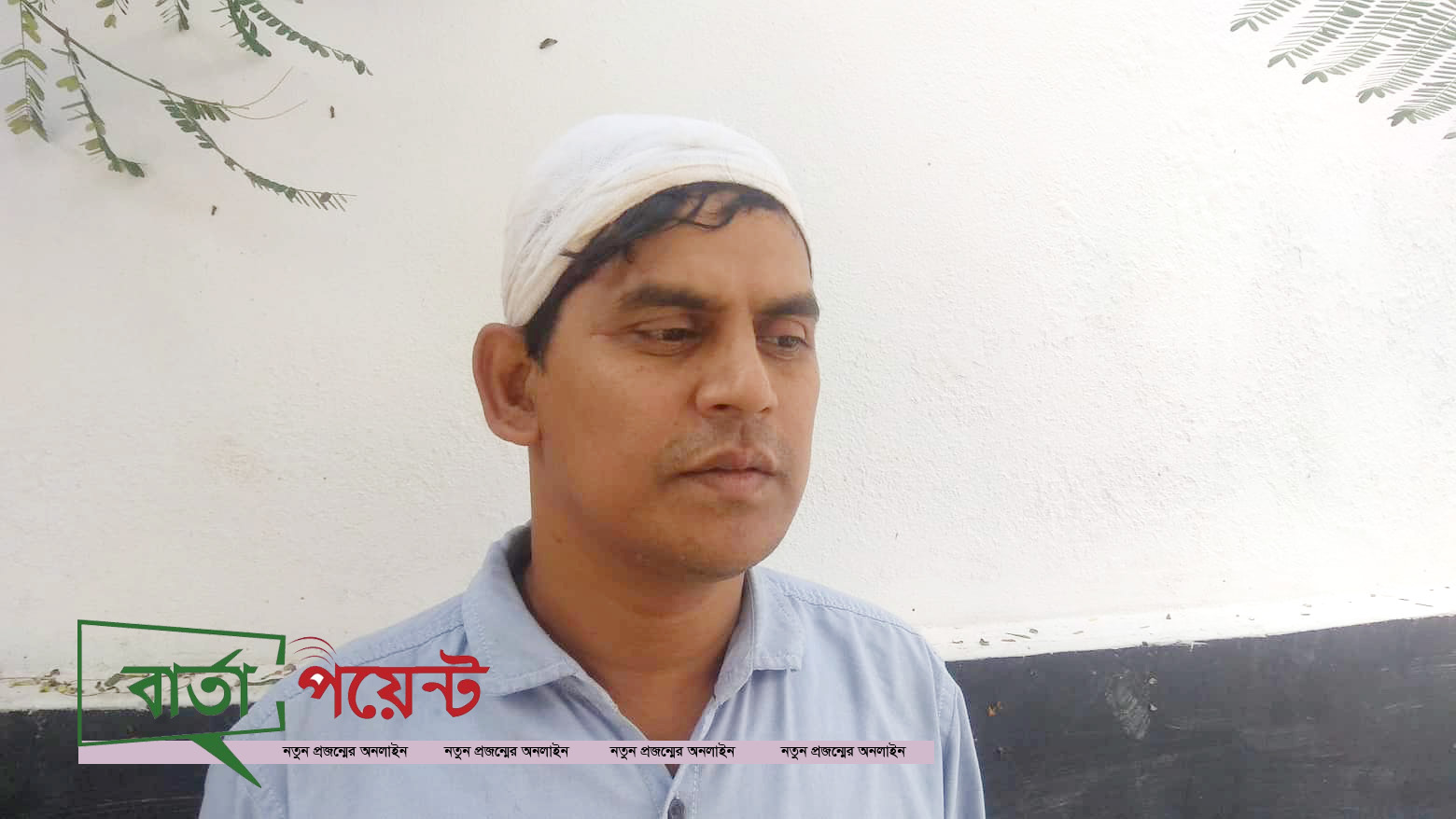 নবাবগঞ্জে জমি সংক্রান্ত বিরোধে শিক্ষককে পিটিয়ে আহত