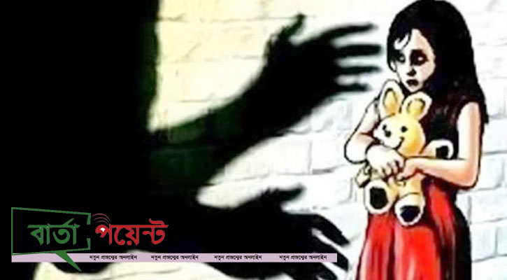 দোহারে শিশু ধর্ষণ চেষ্টাকারী শাহজাহান গ্রেফতার