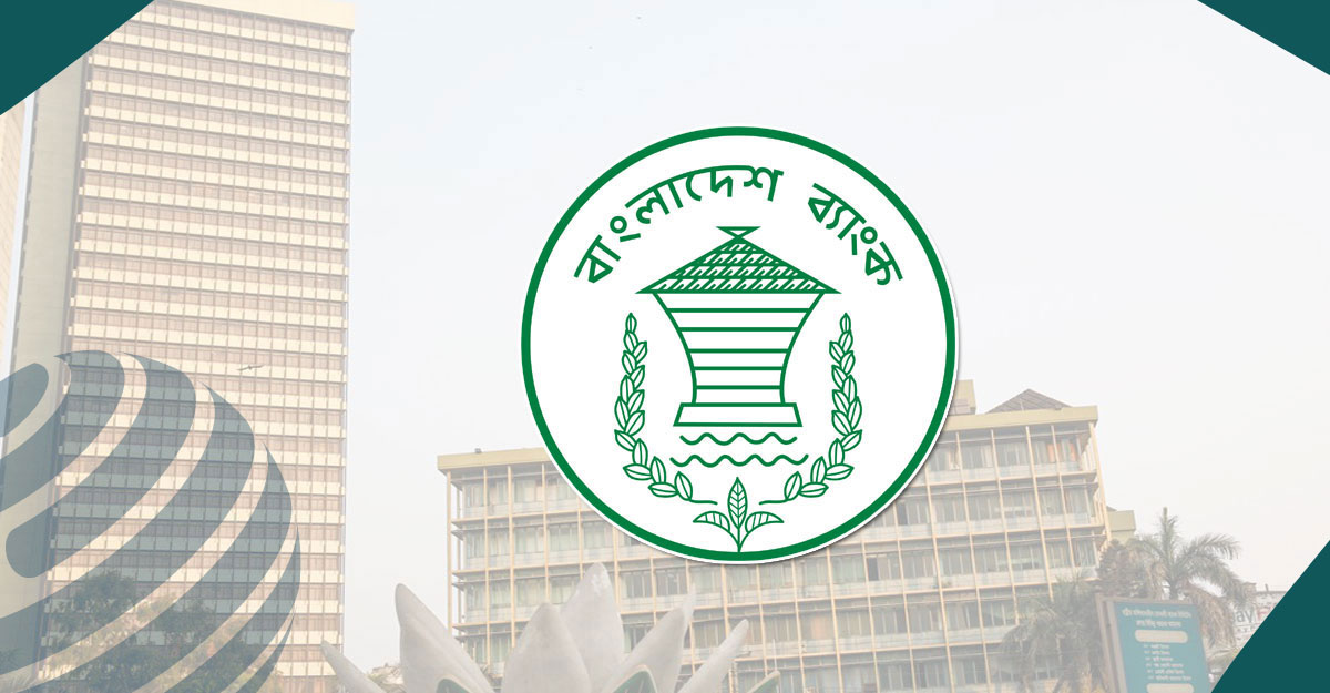 দুর্বল ১০ ব্যাংক চিহ্নিত