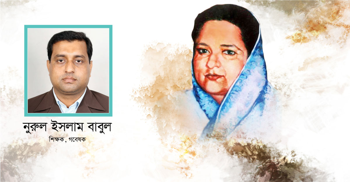 কারাগারের রোজনামচায় বঙ্গমাতা